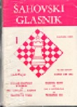 SAHOVSKI GLASNIK / 1987 vol 42, compl.,L/N 6360